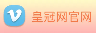 皇冠网官网 Logo